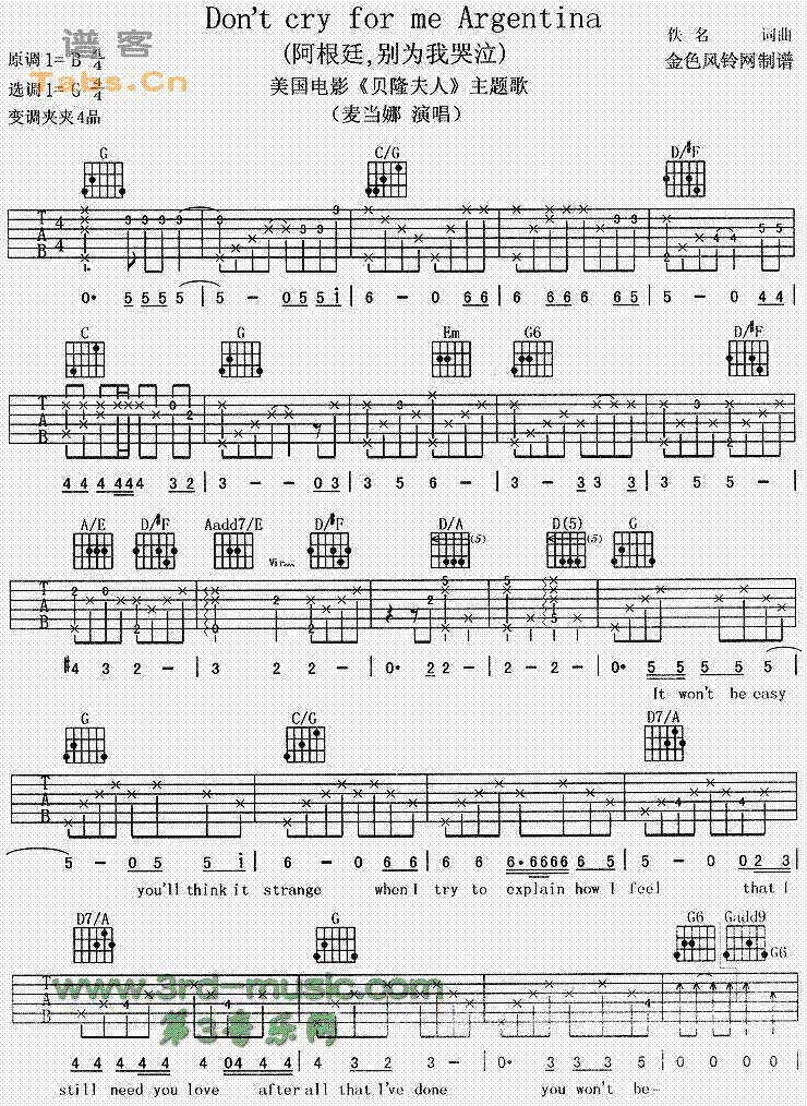 阿根廷別為我哭泣吉他譜,原版歌曲,簡單B調(diào)彈唱教學(xué),六線譜指彈簡譜1張圖